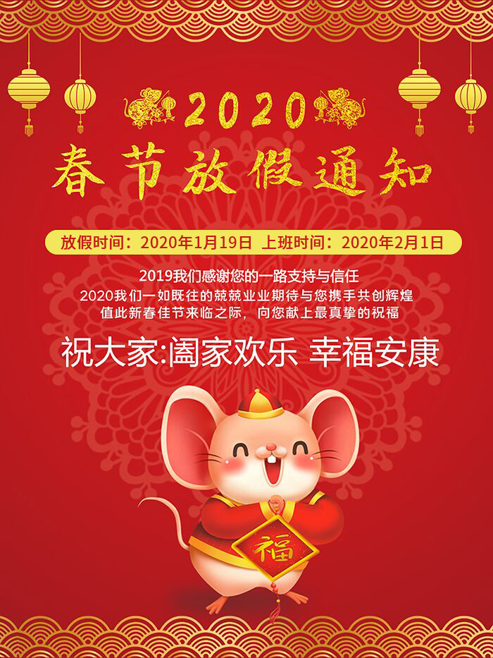 TIM图片20200120134212.jpg