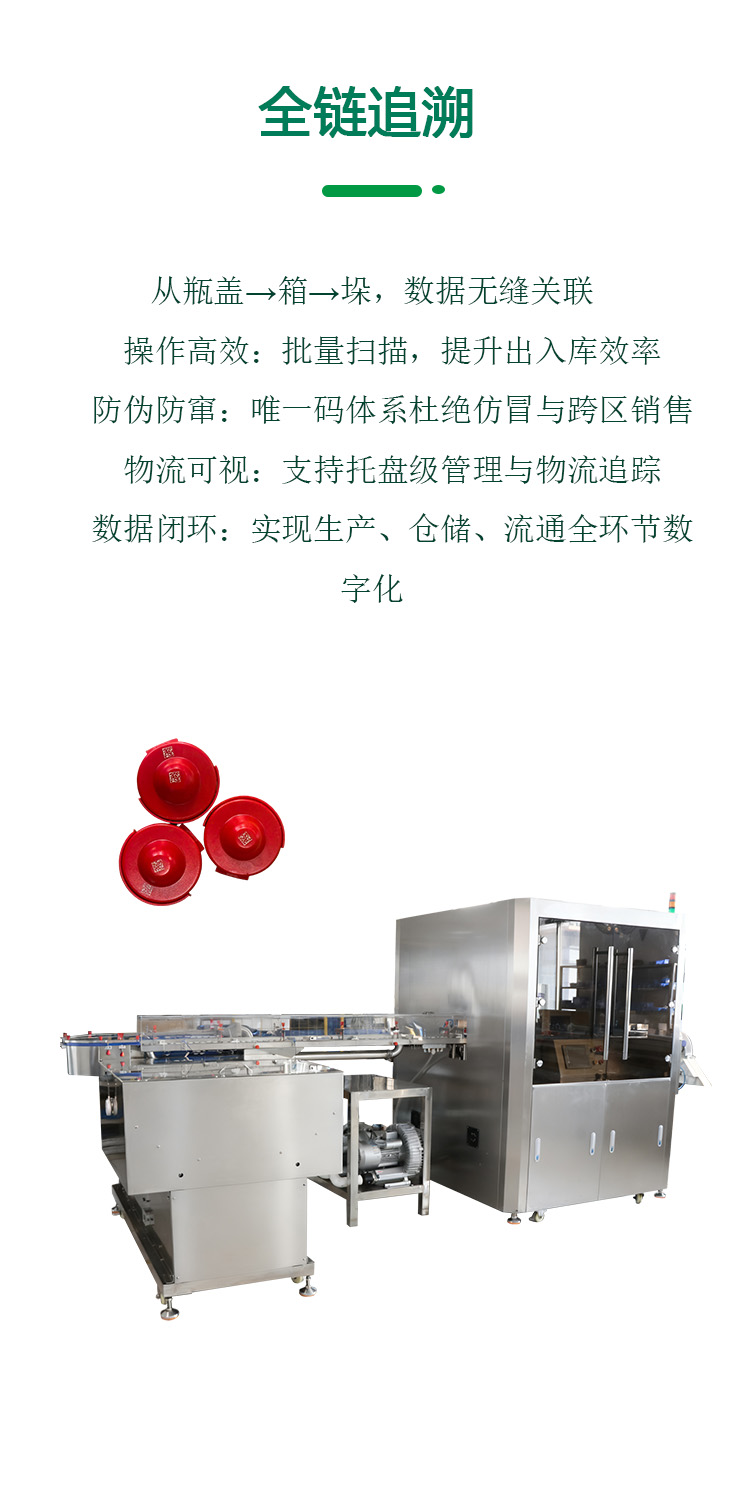 1764990237117126.jpg 中文750详情页.jpg