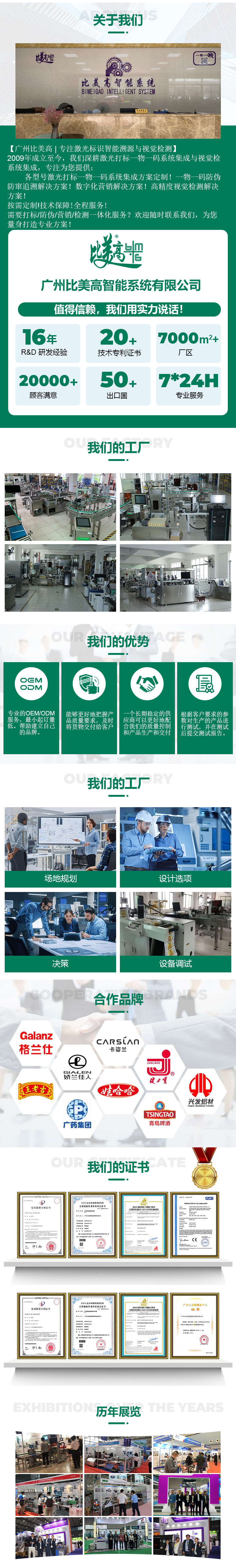 1764990292218292.jpg B_09.jpg