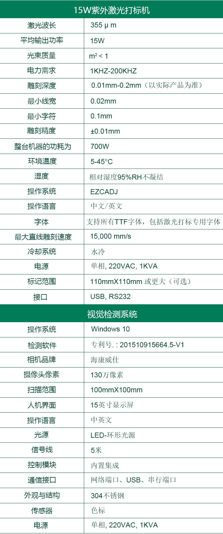 1764990897300201.jpg B_08.jpg