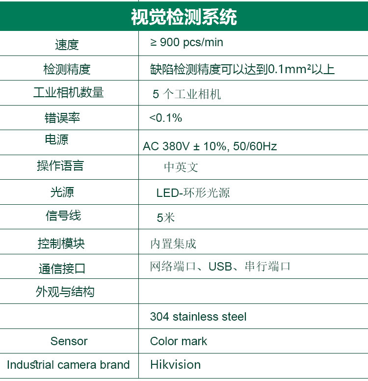 中文_10.jpg